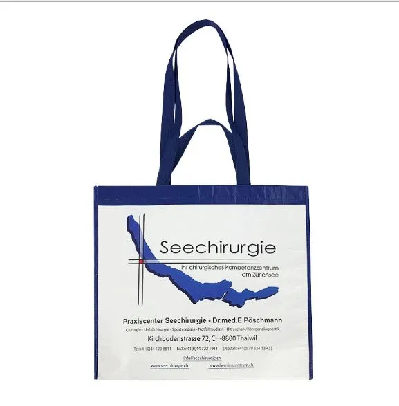 Ткані перероблені мішки